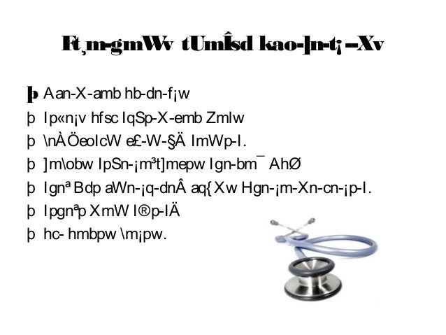 Water Born Diseases Ppt