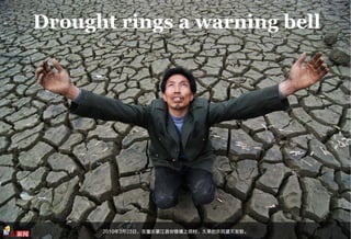 Drought rings a warning bell 