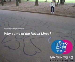 Water marker project
Roadside stationery store
Why some of the Nazca Lines?
 