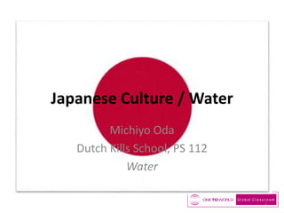 Japanese Culture / Water
Michiyo Oda
Dutch Kills School, PS 112
Water
1

 