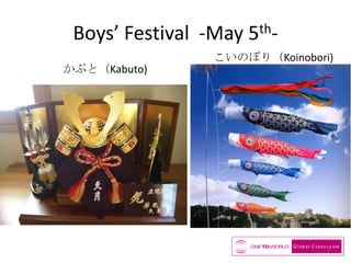 Boys’ Festival -May 5thかぶと（Kabuto)

こいのぼり（Koinobori)

7

 