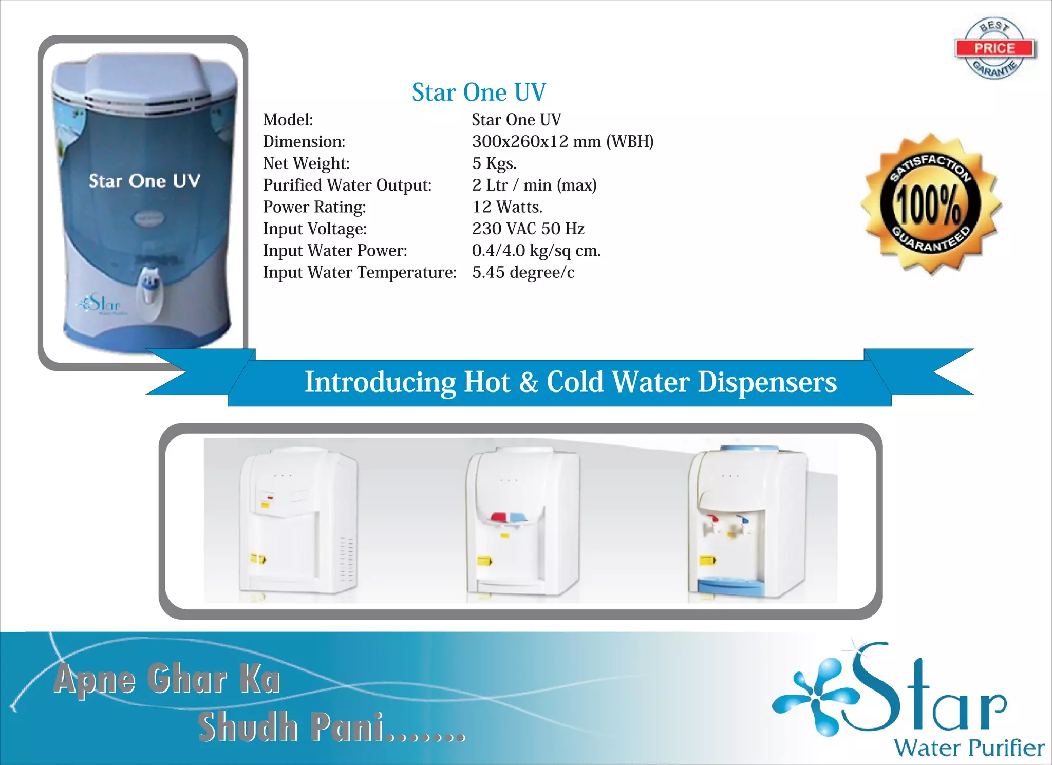 Water purifier leaflet