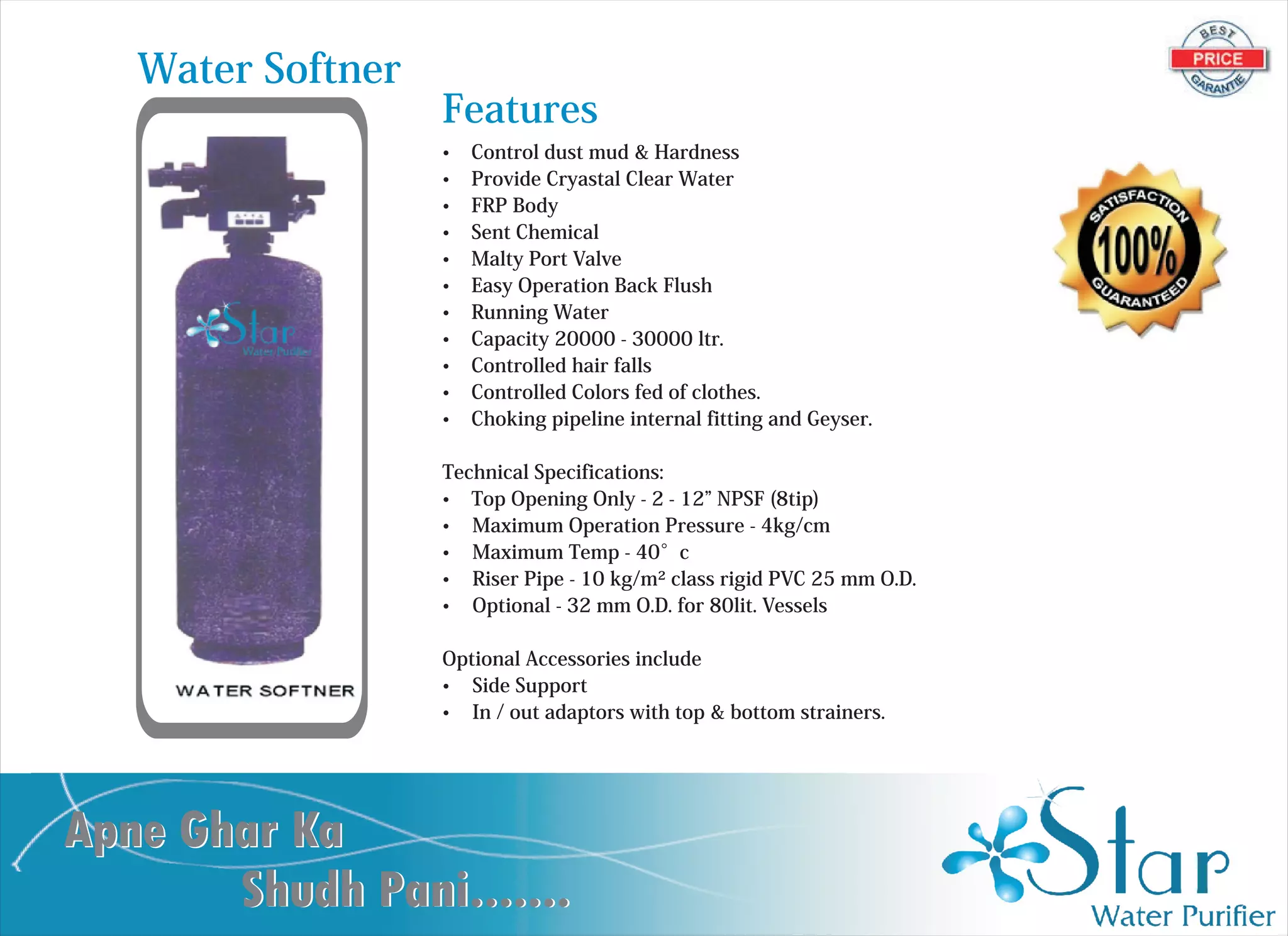 Water purifier leaflet