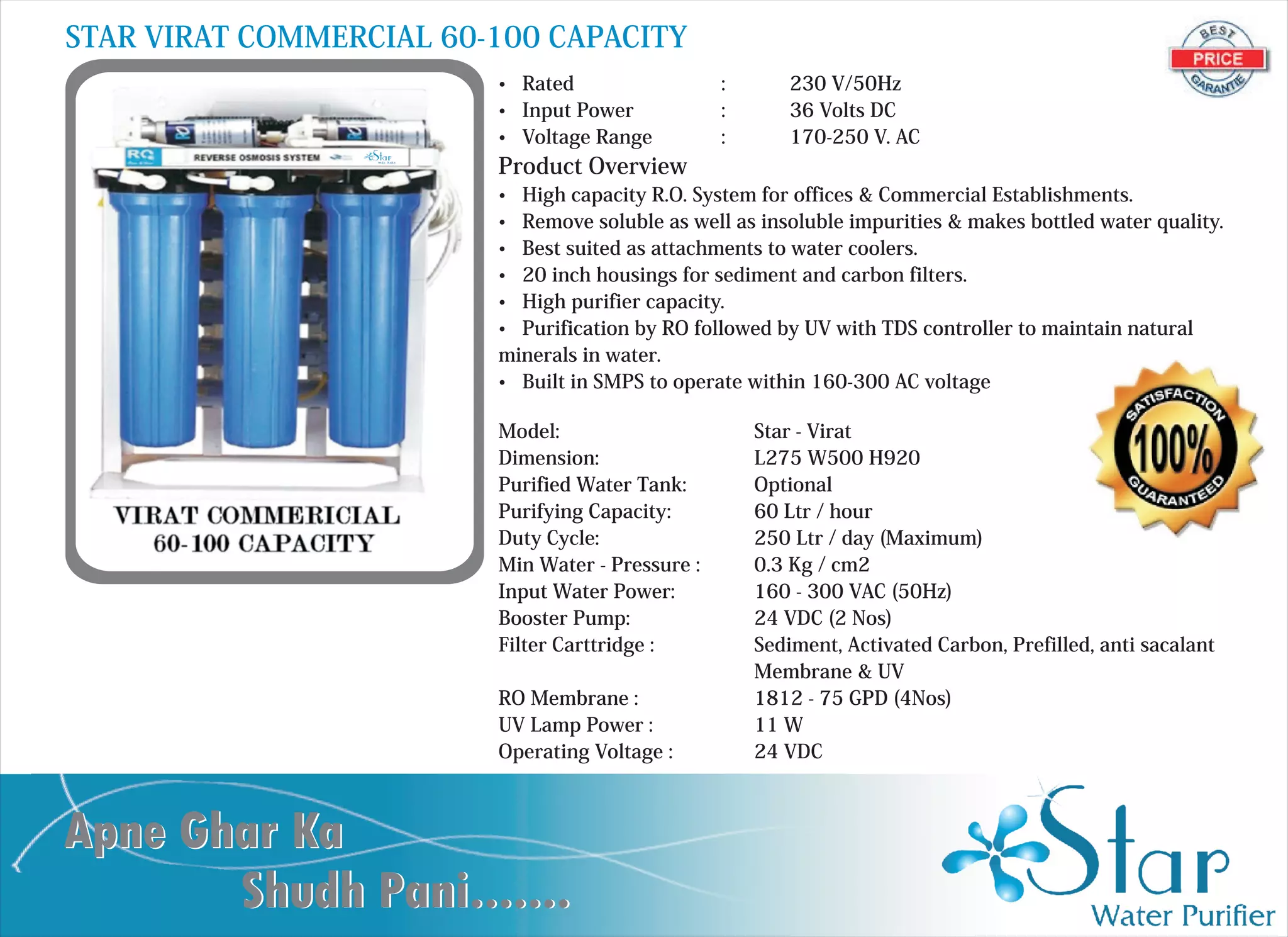 Water purifier leaflet