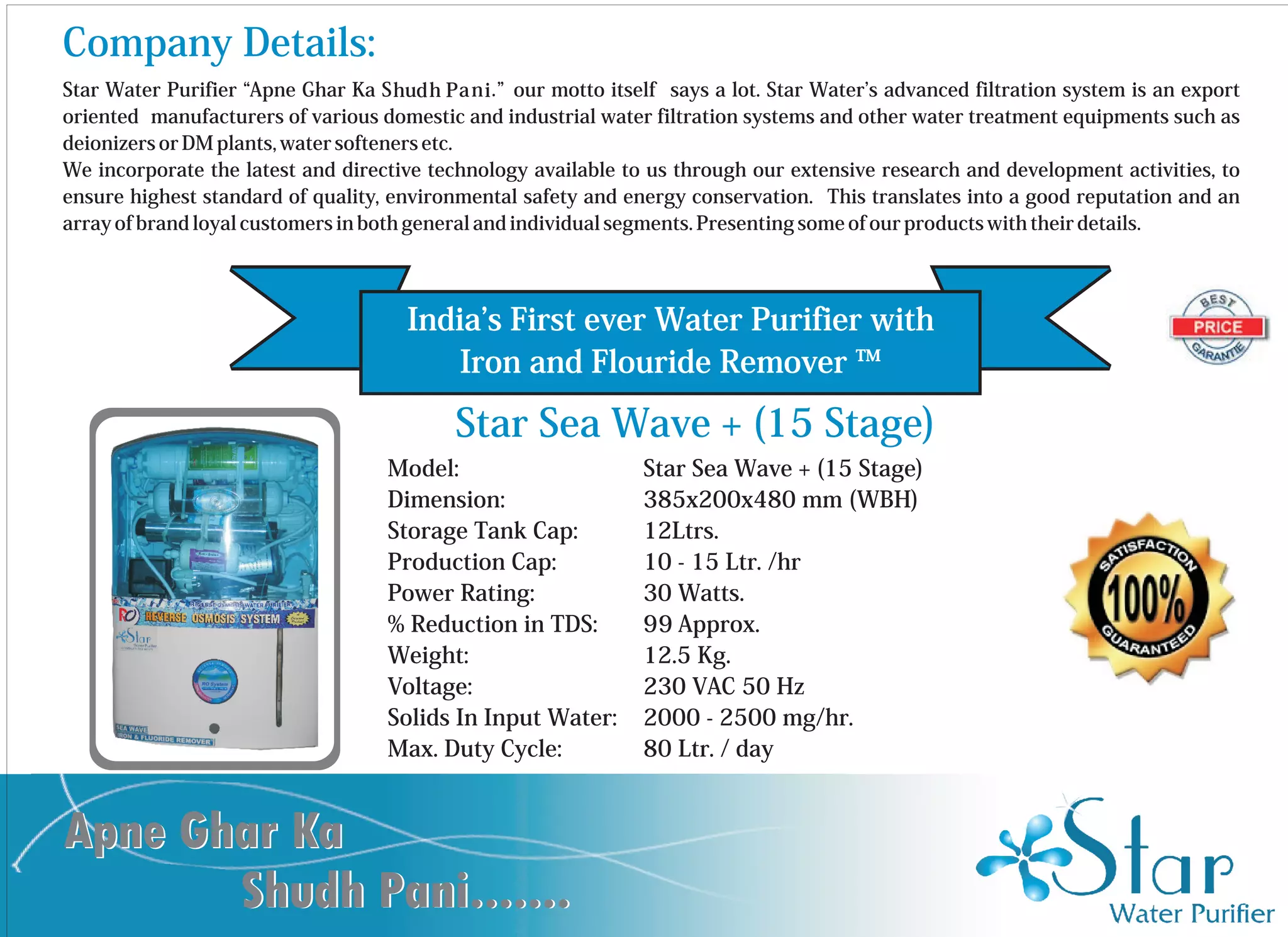 Water purifier leaflet