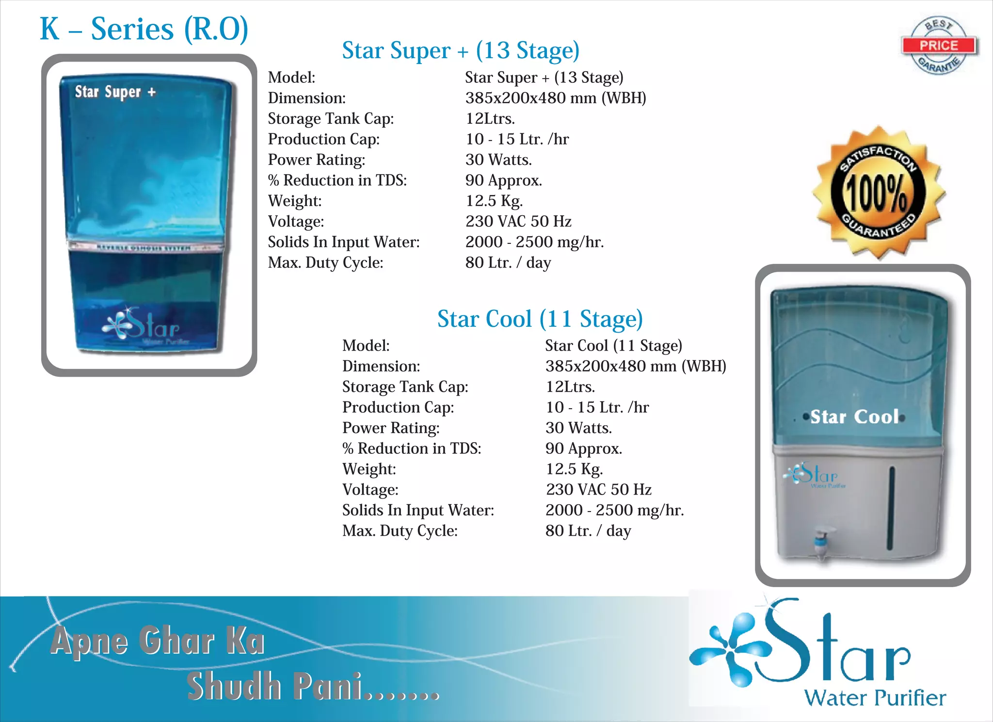 Water purifier leaflet