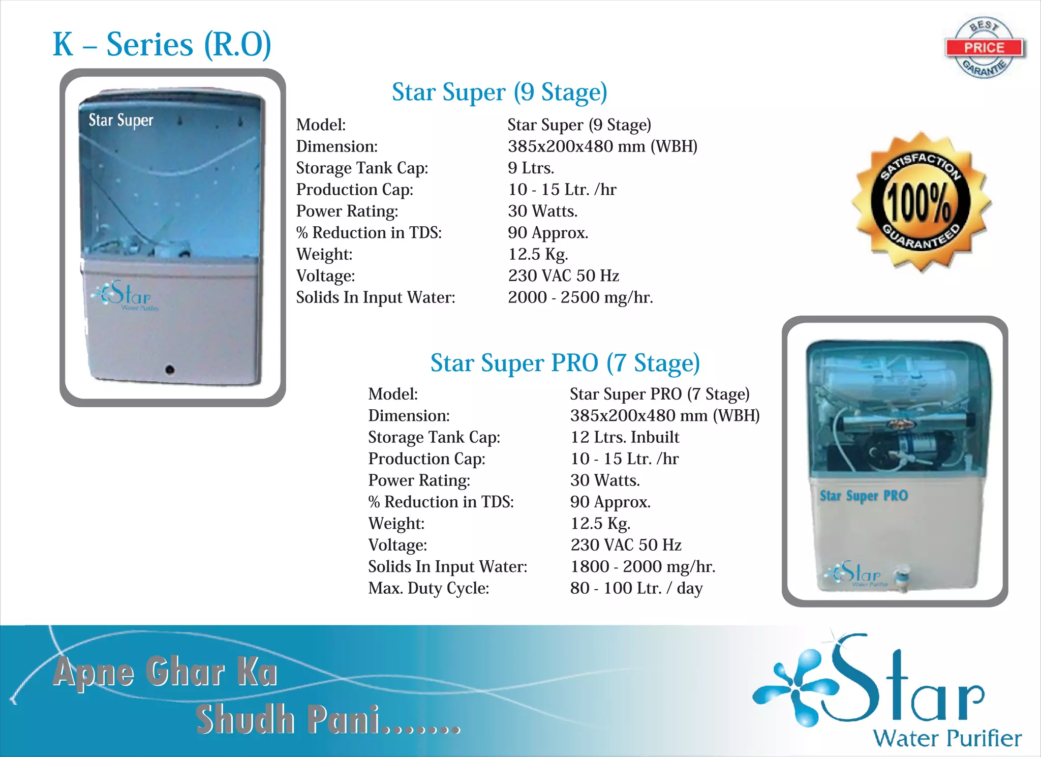 Water purifier leaflet