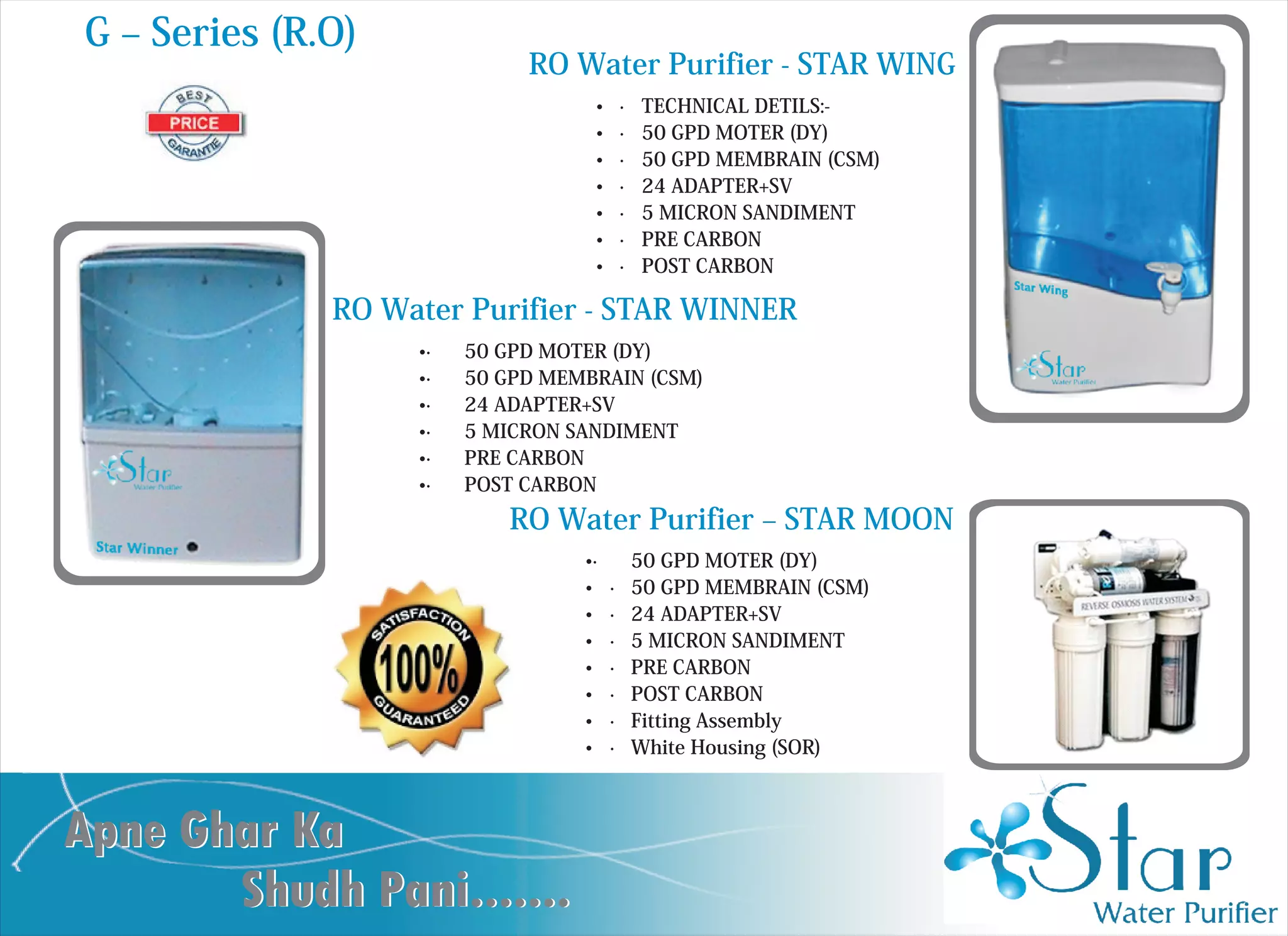 Water purifier leaflet