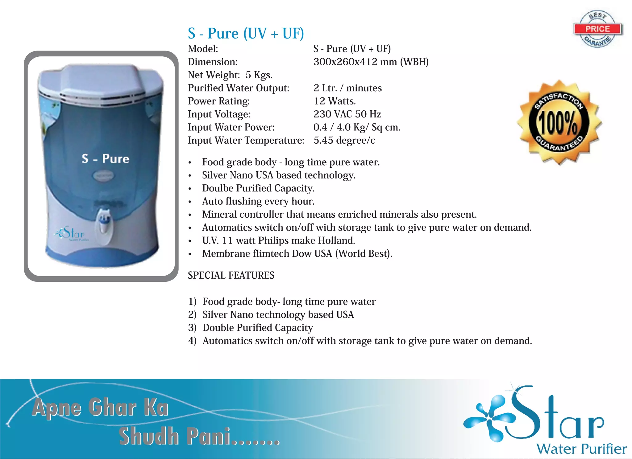 Water purifier leaflet