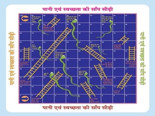 Water quality standard