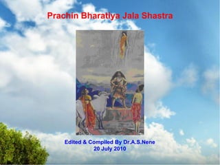 Prachin Bharatiya Jala Shastra




    Edited & Compiled By Dr.A.S.Nene
              20 July 2010
 