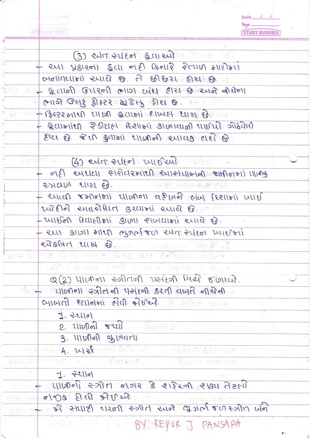 Water supply & sanitary engineering