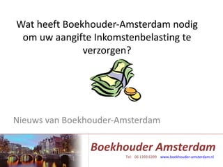 Wat heeft Boekhouder-Amsterdam nodig om uw aangifte Inkomstenbelasting te verzorgen? Nieuws van Boekhouder-Amsterdam 