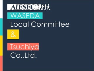 WASEDA
Local Committee

&
Tsuchiya
Co.,Ltd.

 