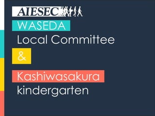 WASEDA
Local Committee
&
Kashiwasakura
kindergarten
 