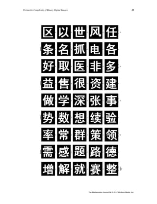 , , , , >,
: , , , , ,
, , , , >,
: , , , , ,
, , , , >,
: , , , , ,
, , , , >,
: , , , , ,
, , , , >>;
Perimetric Complexity of Binary Digital Images 33
The Mathematica Journal 14 © 2012 Wolfram Media, Inc.
 