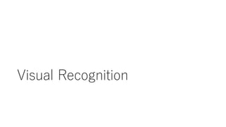 Visual Recognition
 