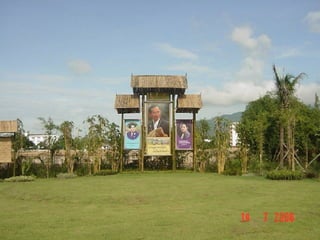 ภาพประกอบ 