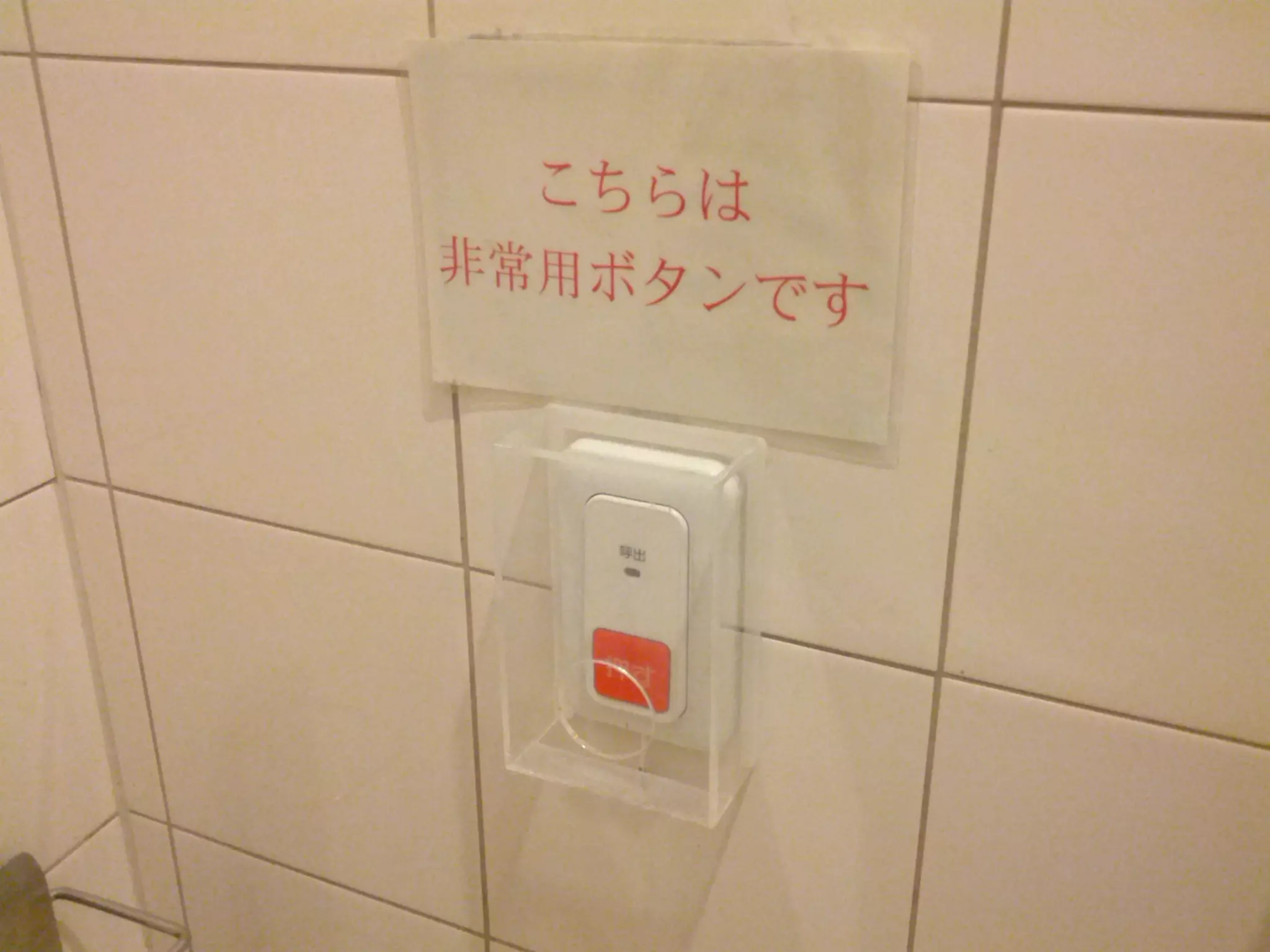 Copyright © 2012 Secret Lab, Inc. All Right Reserved.   10
 