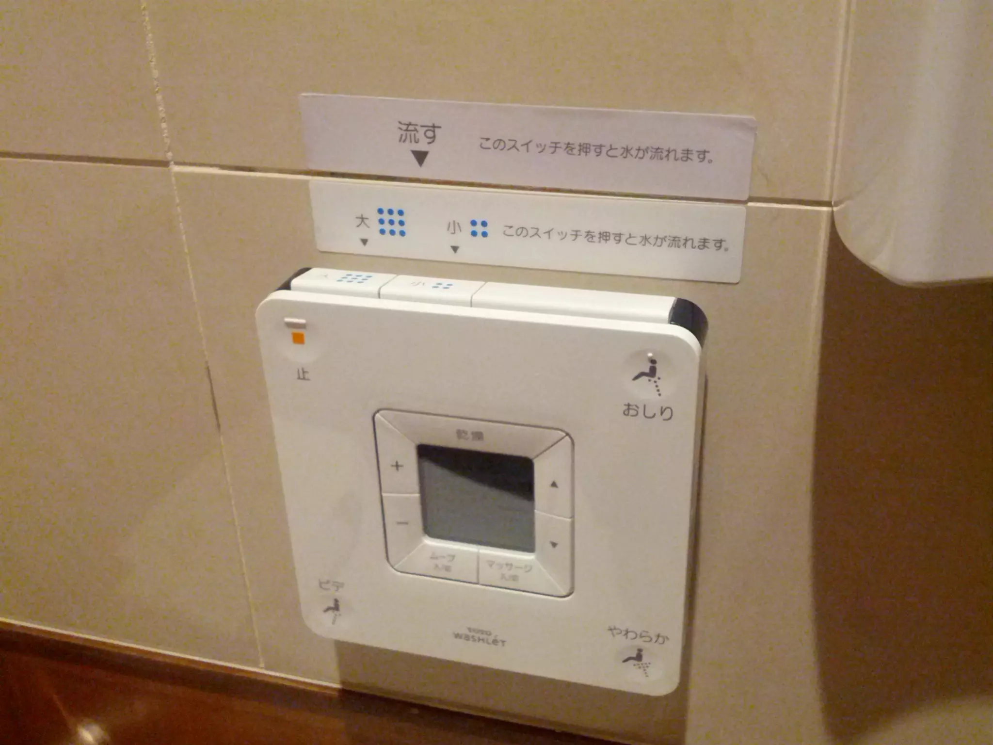 Copyright © 2012 Secret Lab, Inc. All Right Reserved.   11
 