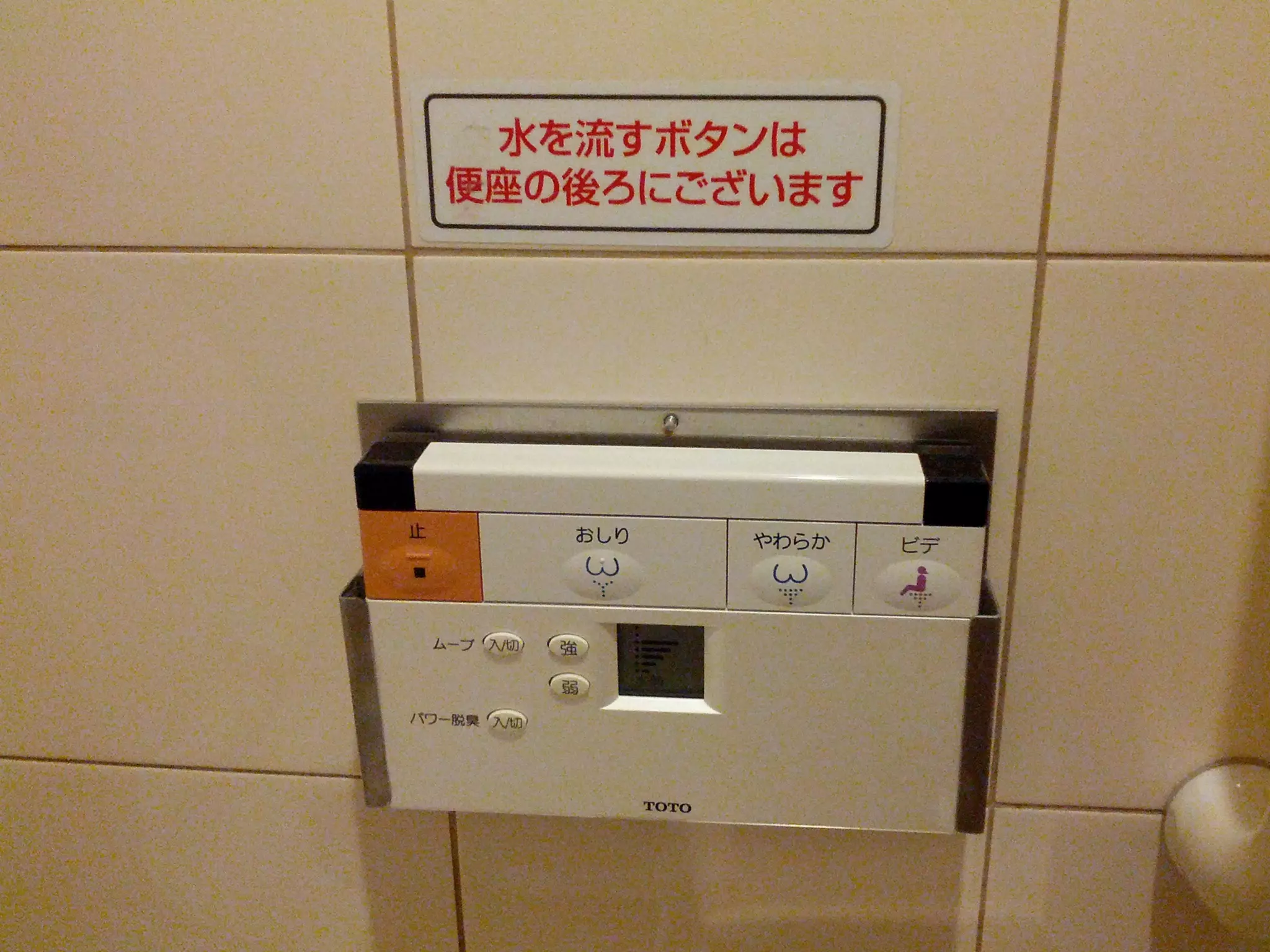 Copyright © 2012 Secret Lab, Inc. All Right Reserved.   7
 