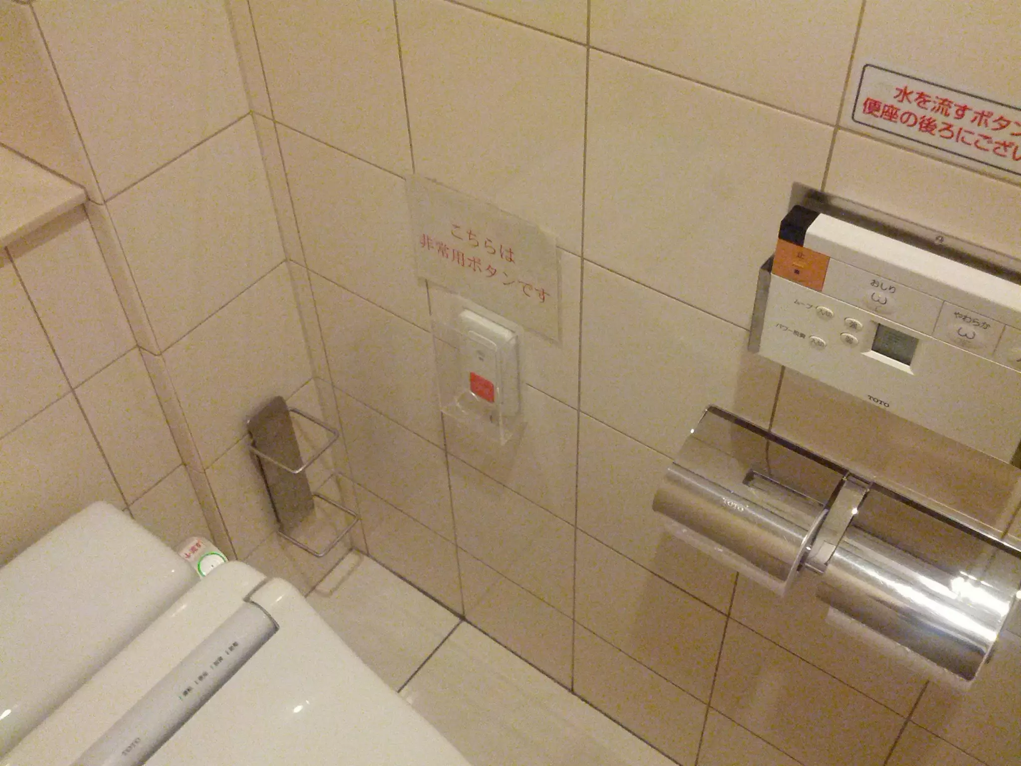 Copyright © 2012 Secret Lab, Inc. All Right Reserved.   9
 