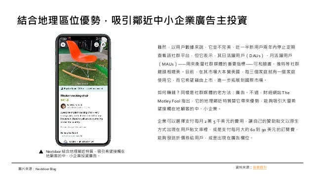 Wavemaker Express Weekly 47 21