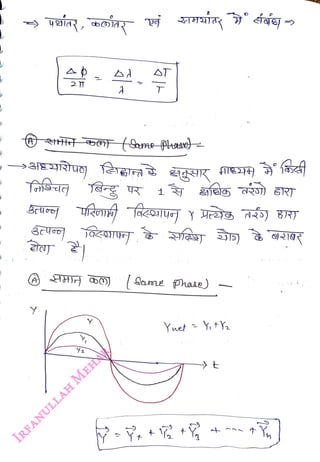 2T
<br>
OM)
Sere phase)
<br>
4
<br>
>t
<br>
 