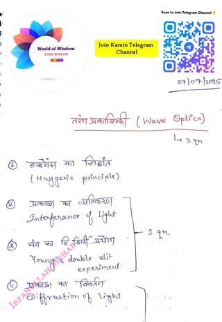 World of Wisdom
<br>
YOUR WISDOM
<br>
Join Karein Telegram
<br>
Channel
<br>
(Hggete pinci ple)
<br>
dowsle
<br>
expeiment.
<br>
1
<br>
Scan to Join Telegram Channel
<br>
 