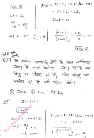 A
<br>
2T
<br>
Ondade
<br>
AX
<br>
2TT
<br>
(4) Zer
<br>
Cse
<br>
2
<br>
A2TT
<br>
d
<br>
rolu
<br>
rot,-2
<br>
(Enet),
<br>
(Iet
<br>
 