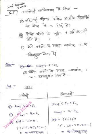 Q.5
<br>
Grrad
<br>
D
<br>
NOTE
<br>
2n)
<br>
)
<br>
|b2)4,6f
<br>
(1,î5T,7m)
<br>
 