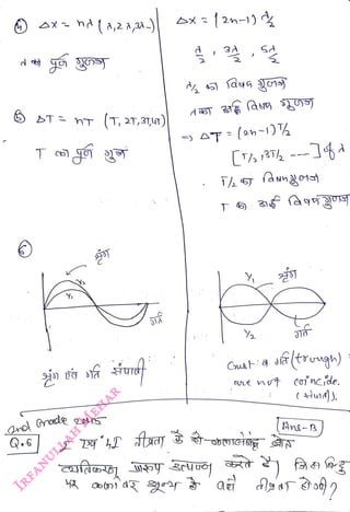 T T,2T,3141)|
<br>
2
<br>
3
<br>
Cust
<br>
ce nut coincjde.
<br>
( lu.
<br>
Ans-s
<br>
 