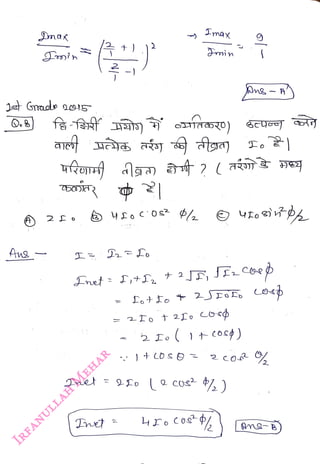 Jnax
<br>
2o
<br>
Aus
<br>
-)
<br>
Lmax
<br>
Jmin
<br>
To+fo t 2o
<br>
(+coc)
<br>
Tnet 2fo |2 cos 7, )
<br>
4ro Cos
<br>
 