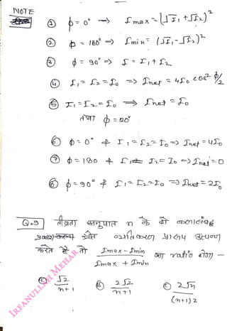 NNOTE
<br>
J2
<br>
FmaxI J)*
<br>
Lmi n
(ST,-Si)
<br>
)90° f;o Dhet 2
<br>
Dmqx-Jmin
<br>
2
<br>
2Jy
<br>
(mt) 2
<br>
 