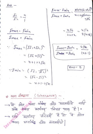 Ans
<br>
Snas
<br>
Ch)
<br>
h+112Sn
<br>
n+1-2n
<br>
Lmax t Smin
<br>
(Coheancey
<br>
2n+
<br>
2(n+4)
<br>
2
<br>
2
<br>
(nt)
<br>
|Ane B
<br>
 