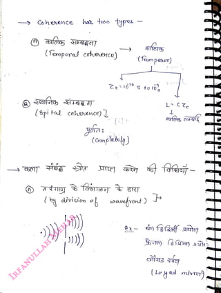 Co heence
<br>
hat tuwo pes
<br>
( foa HAGE]
<br>
(Temporal csheence)
<br>
(Spi tal coheence)]
<br>
(Teum
pere)
<br>
t10's to lo
<br>
Ccomplately)
<br>
(ay division o usanefront)
<br>
ex- n f )
<br>
(Lugad mivron)
<br>
 