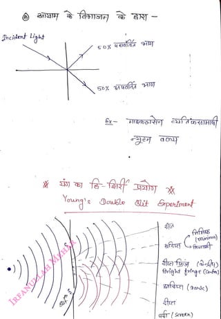 gncident ght
<br>
Yong'
<br>
50% 14aiiA 17J
<br>
t Sperlment
<br>
(mirima)
<br>
forig totnge Ccotoy
<br>
afa (aank)
<br>
q4r (Sen)
<br>
 