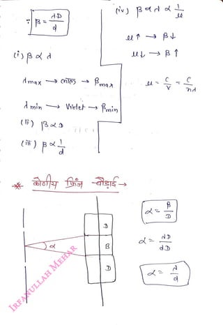 dD
<br>
d max
<br>
d min Wolet Bmin
<br>
() Bod
<br>
B
<br>
D
<br>
d
<br>
 