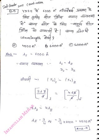 Shd
Grade
<br>
Q.13
<br>
A
<br>
A
<br>
4500A
<br>
6000 A
<br>
3As
<br>
6006 a°
<br>
3d
<br>
SY
a
<br>
d d
<br>
D,
<br>
D
<br>
(Xs), - (x),y
<br>
X 6000
<br>
US00 A
<br>
 