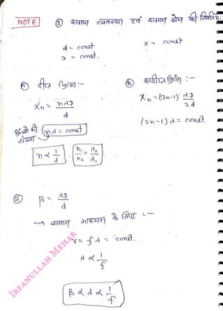 NOT E
<br>
const.
<br>
conat
<br>
X
<br>
Cenat
<br>
2
<br>
 