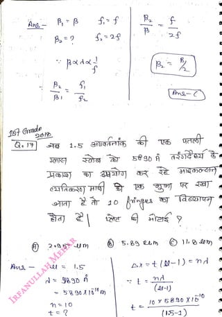 Ang
<br>
1.5
<br>
t ?
<br>
I.5
<br>
9890
<br>
f, f
<br>
f,=2
<br>
ge 90 A
<br>
t
<br>
n
<br>
(es-)
<br>
(15-1)
<br>
 
