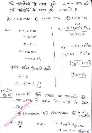 An
<br>
LA201b
<br>
23
<br>
dt 1
1m
<br>
Df m
<br>
n=3
<br>
BdD
<br>
500X
J0m
<br>
Xn (2n)
<br>
2
<br>
) 5o mm
<br>
X3l.2
<br>
(6) 00YeagLs
<br>
X163
<br>
Xa l.25 M)
<br>
Temady
<br>
 