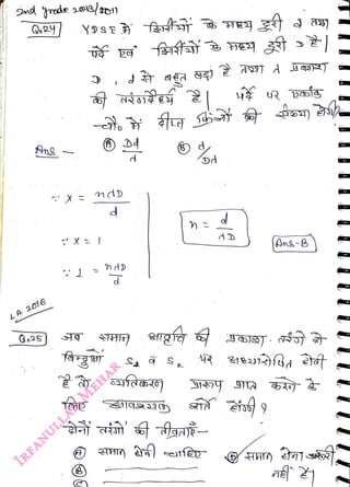 LA
20l6
<br>
o25
<br>
A
<br>
X =
<br>
S
<br>
)
<br>
 