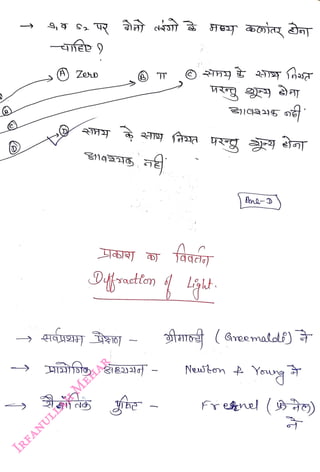 (A) ZeD
<br>
T
<br>
An
<br>
Neuton t Yowg
<br>
Frenel t)
<br>
 