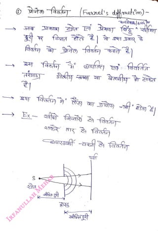 Do-faadr (Fnel's dtaaton)
<br>
Ex
<br>
T
<br>
 