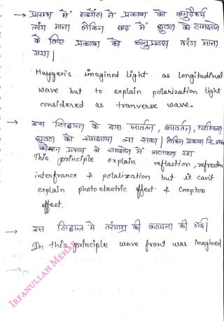 Huytgers magined
<br>
Comsfdered
<br>
Ths pofncfple
<br>
erpain
<br>
but to expialn polaizaton Bght
<br>
ect.
<br>
tranvese
<br>
explain
<br>
Longitudne!
<br>
+
polaizaton but t cant
<br>
photo elachie et
<br>
tond
<br>
Cmpon
<br>
fmagine
<br>
 