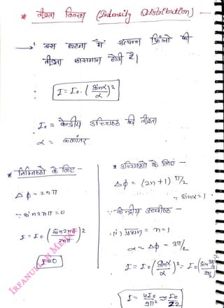 fo
<br>
I-Lo. ( Sin)2
<br>
Sn2nT2
<br>
2n]I
<br>
Qkbibuton )
<br>
s¢- (2n +1)
<br>
Do
<br>
22
<br>
34
<br>
 