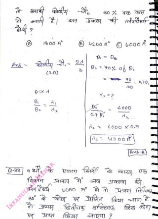 Ans
<br>
Q.83
<br>
B0
<br>
18 00 A
<br>
9
<br>
Softy -. 24
<br>
(20)
<br>
() 4200 n° 600
<br>
5000
<br>
b
<br>
70
<br>
fGs sfa
<br>
6000
<br>
d2
<br>
6000 X0
<br>
 