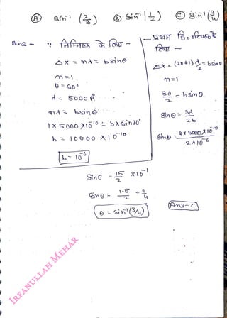 afn (3)
<br>
md bsné
<br>
1XS000 XroO= bxsn30
<br>
b 10
<br>
Sine
<br>
Si5|)
<br>
2
<br>
e si4)
<br>
(2n+1)= bsne
<br>
2
<br>
= b Sine
<br>
26
<br>
2 5000XID°
<br>
 