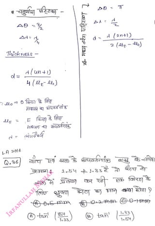 Thickness
<br>
LA 20l6
<br>
Q.s6)
<br>
4 (- t)
<br>
A)tan
<br>
I54
<br>
1.33,
<br>
d 2n41)
<br>
54 Jo33&
<br>
( taun'
<br>
2 (l- lo)
<br>
).33
<br>
1.54
<br>
E)
<br>
 